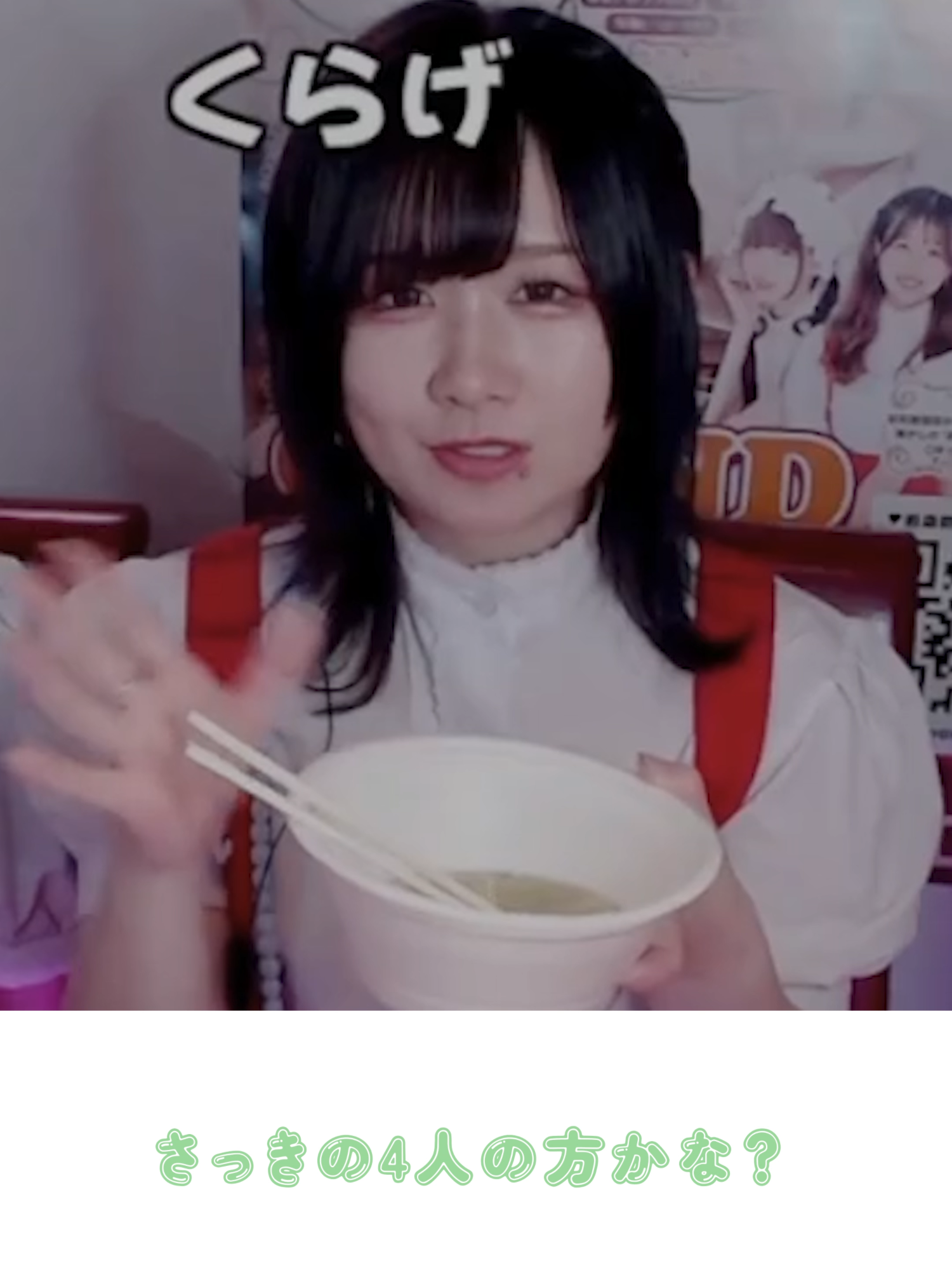 Anokoro Memories ホットニュース 113316