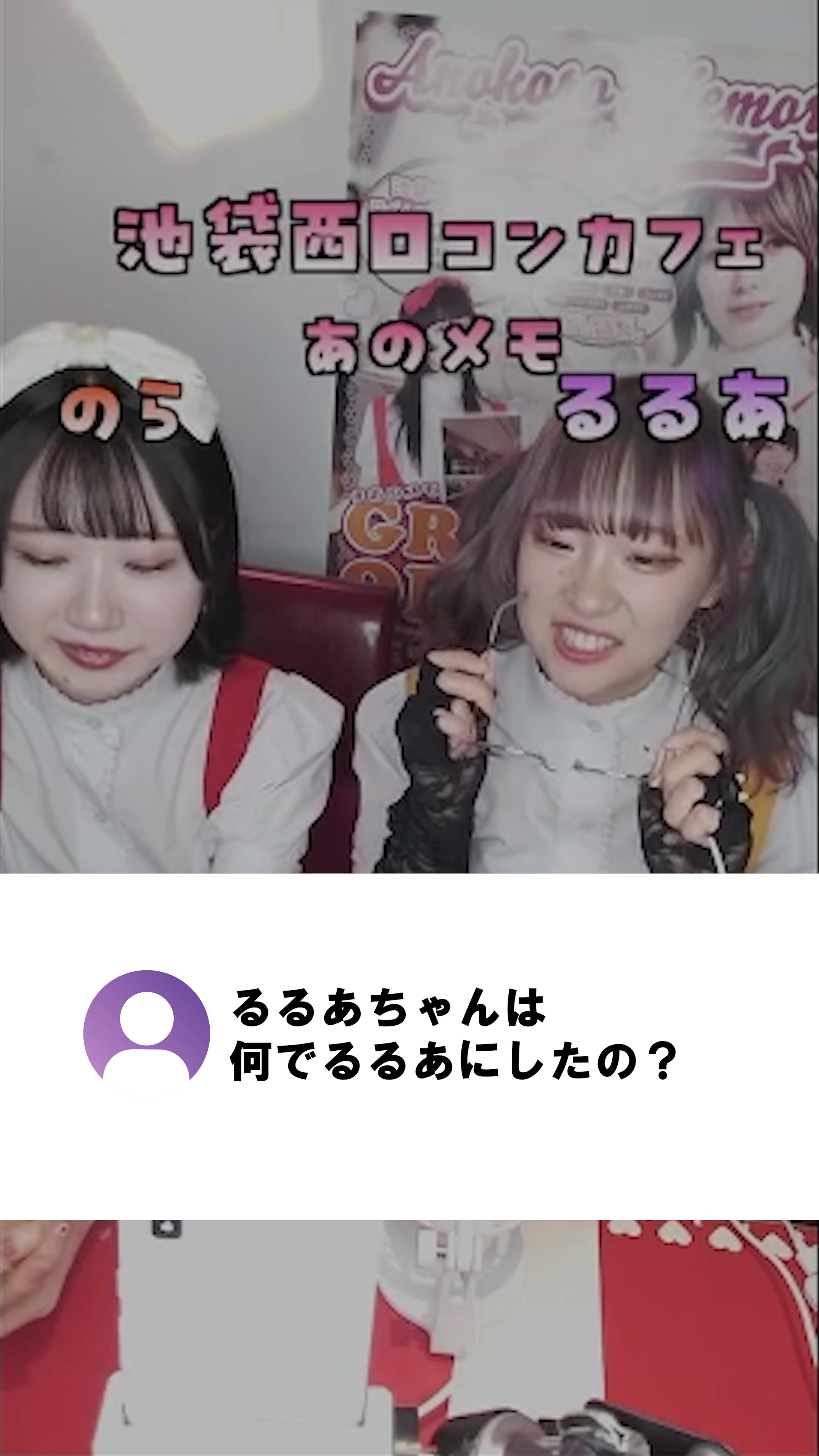 Anokoro Memories ホットニュース 113471