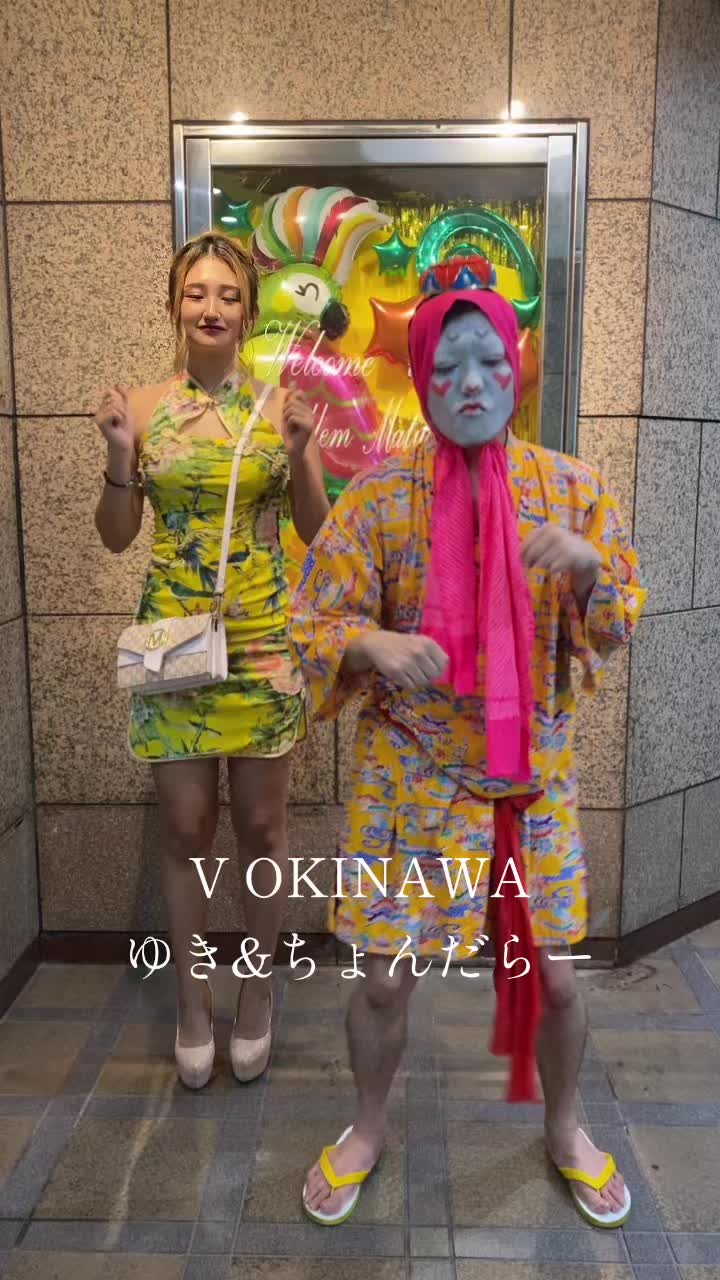 V OKINAWA ホットニュース 113475