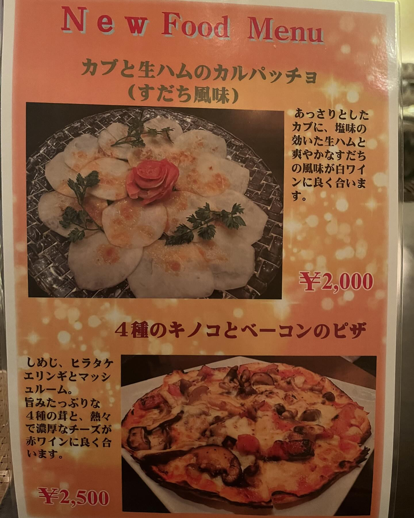 今月おすすめの我礼のフードです😉
ピザ美味しいからオススメです🍕
カルパッチョはまだ食べてなくて😔
早く食べてみたいな〜😋

連休皆さんはどこかお出かけですか？？
今日夜から雨みたいですねー☔️
お休みの日は晴れて欲しいのにぃ☀️

@clubgalle2580 
#club我礼#すすきの