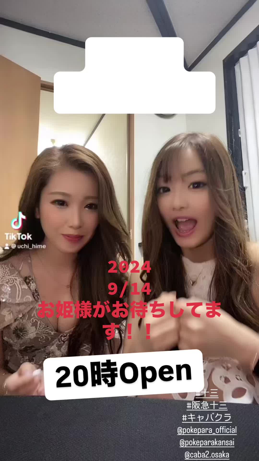 club Salvatore ホットニュース 113676