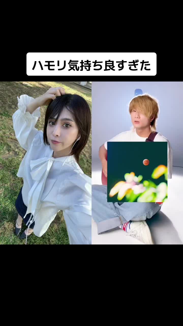 @とくみくす(TOKUMIX) / ASOBI同盟と一緒に#デュエット #ハモリ我慢ゲーム