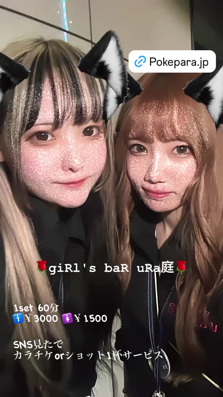 giRl's baR uRa庭 ホットニュース 113775