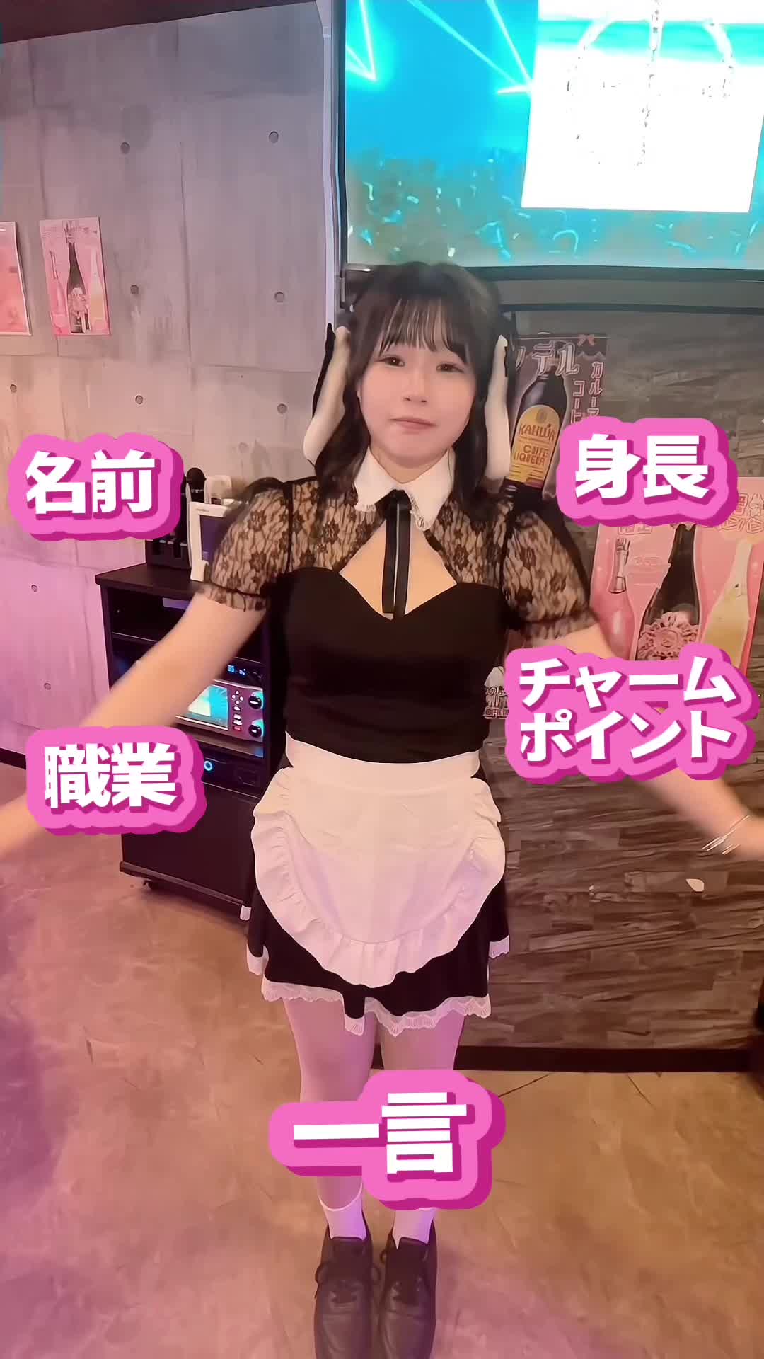 Cafe&Bar Lip Cream ホットニュース 114108