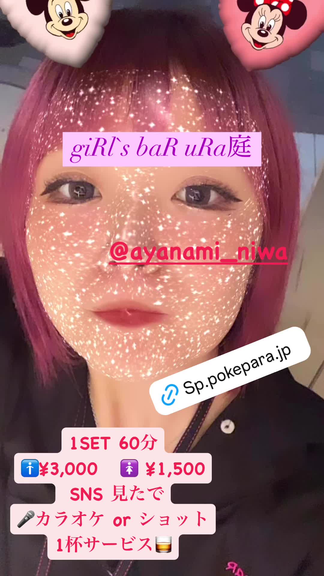 giRl's baR uRa庭 ホットニュース 114111