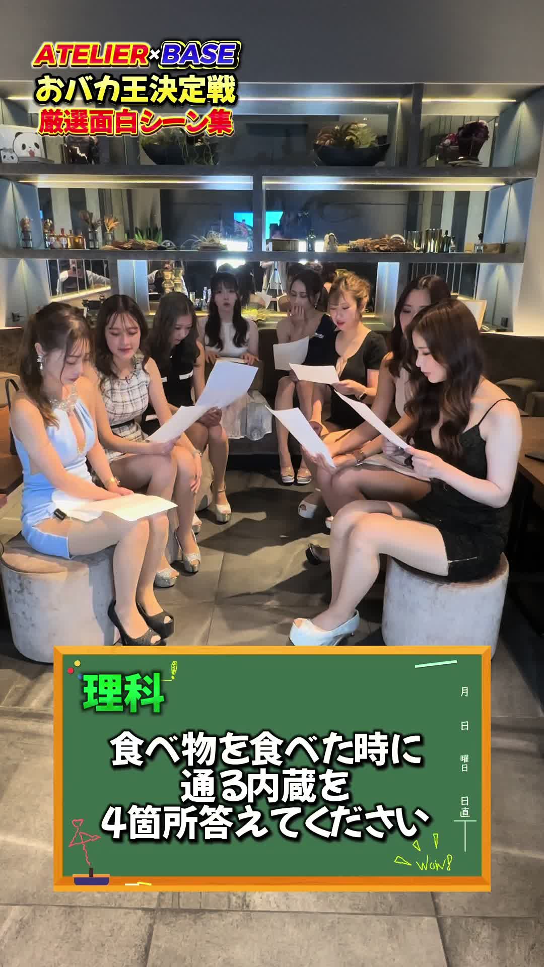 CLUB ATELIER ホットニュース 114131