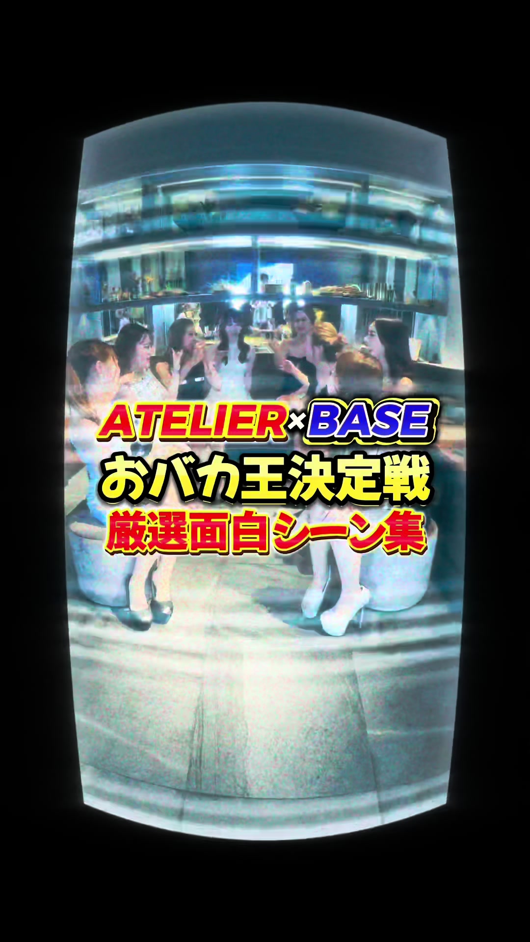 CLUB ATELIER ホットニュース 114132