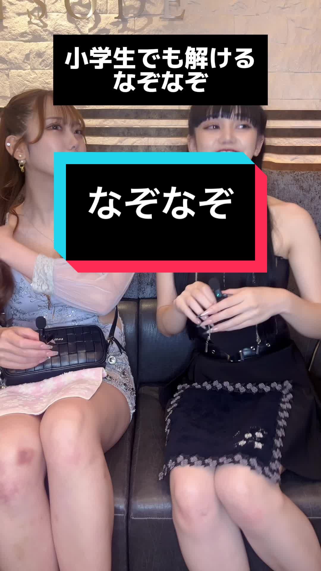 EPISODE ホットニュース 114222