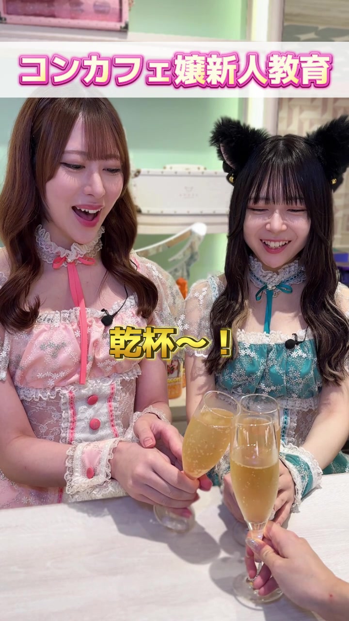 Cafe&Bar コンカフェランド ホットニュース 114391