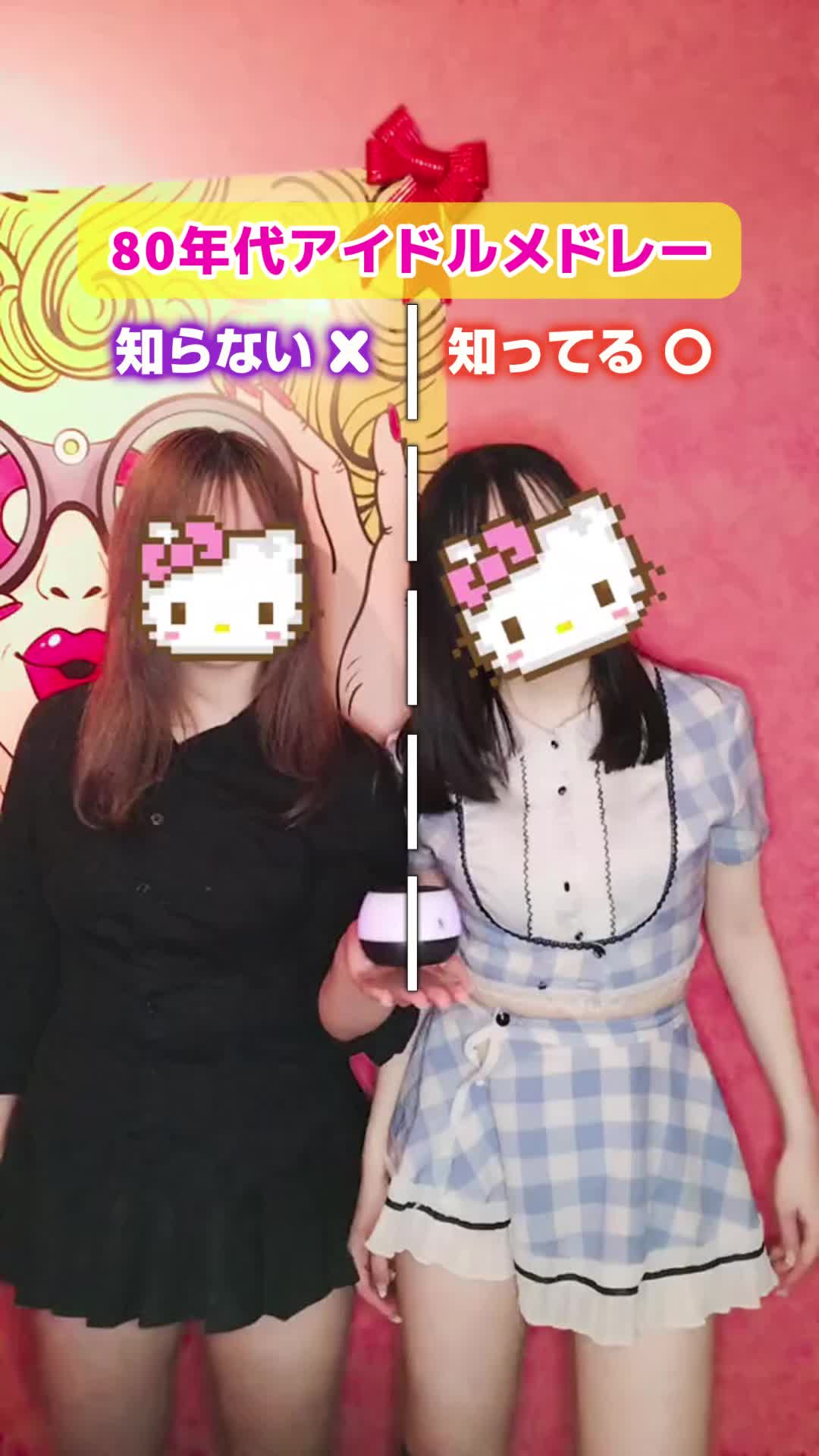 Girls Bar POPCORN ホットニュース 114462