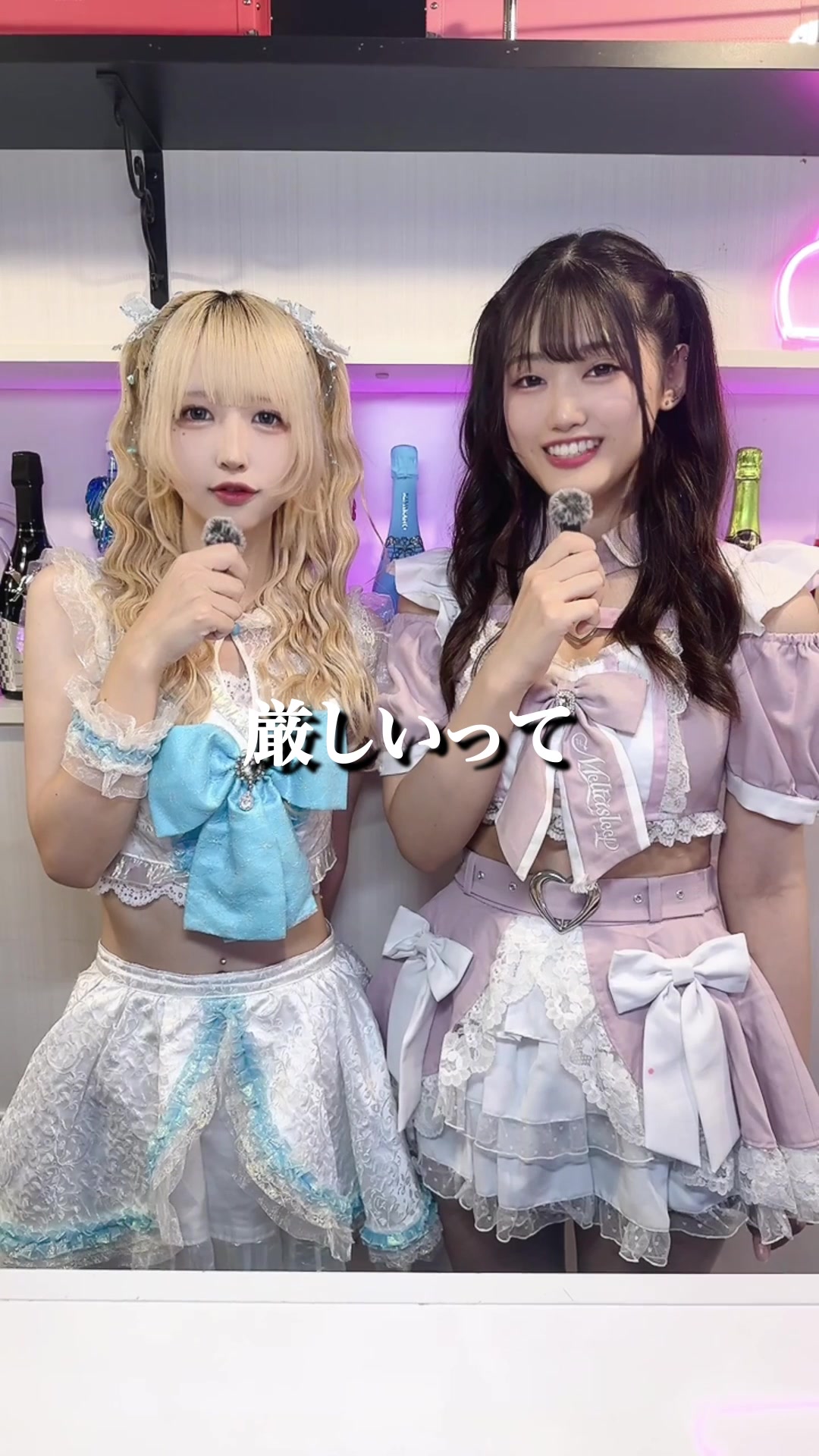 CAFE＆BAR キミの彼女になりたい！ ホットニュース 114514