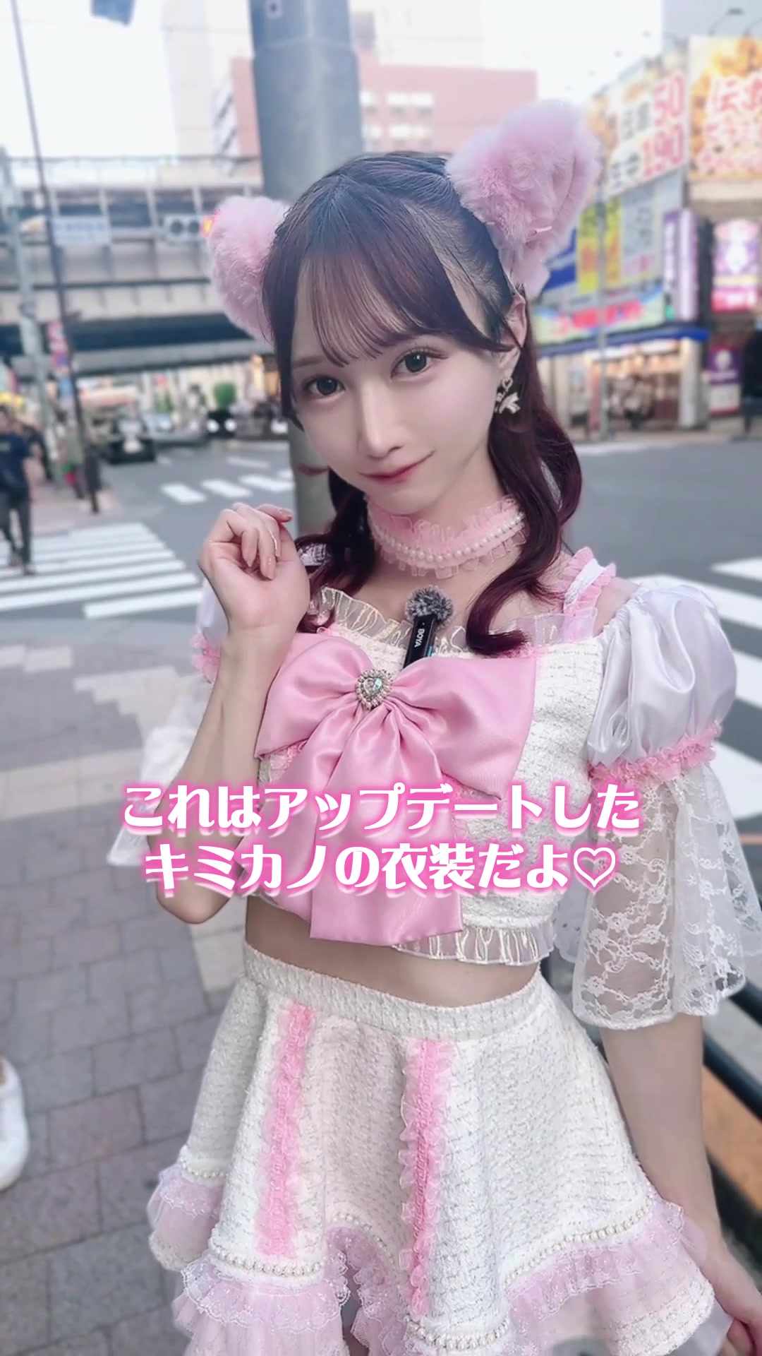 CAFE＆BAR キミの彼女になりたい！ ホットニュース 114515