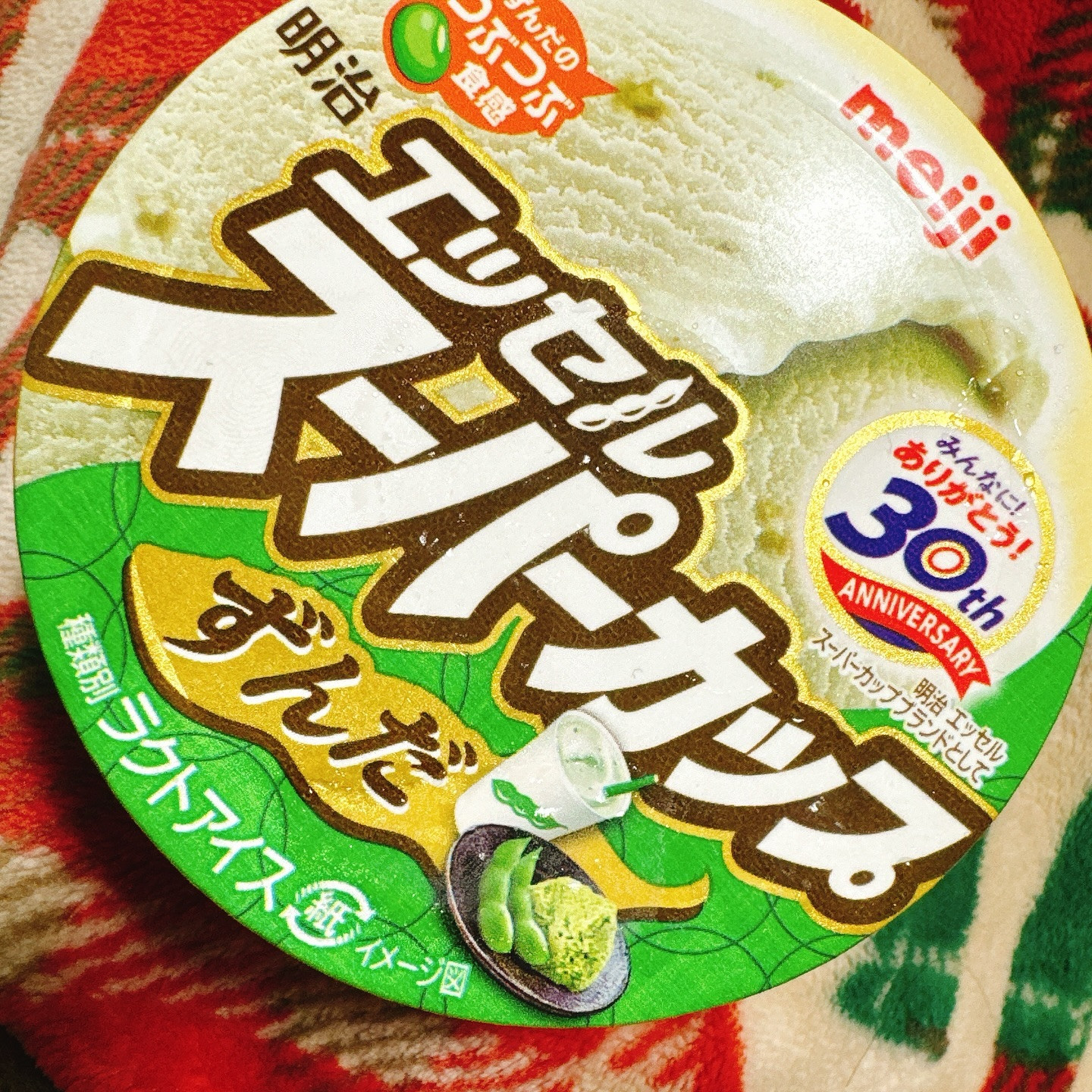 .
.
.

こないだ初めてずんだ餅食べて
『え、美味しいかも』ってなってからの
このパケは買うよね🫛
ちゃんと美味しかった😋

.
.

一笑  はる
@hrcn_overloungeclub

• ────── ✾ ────── •
OVER LOUNGE CLUB
@overloungeclub.susukino
@citygroup.sapporo

札幌市中央区南６条西４丁目５－１０
第２１桂和ビル  ５Ｆ
• ────── ✾ ────── •

#ポケパラ北海道 #ナイツネット北海道 #札幌