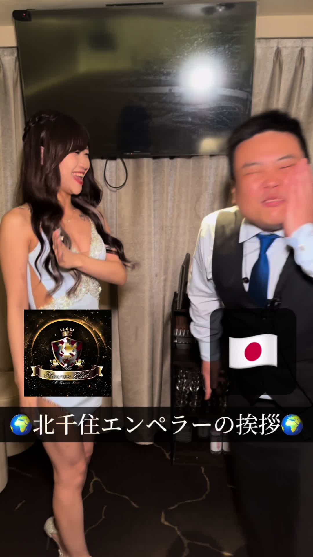 The Emperor's Club ホットニュース 114671