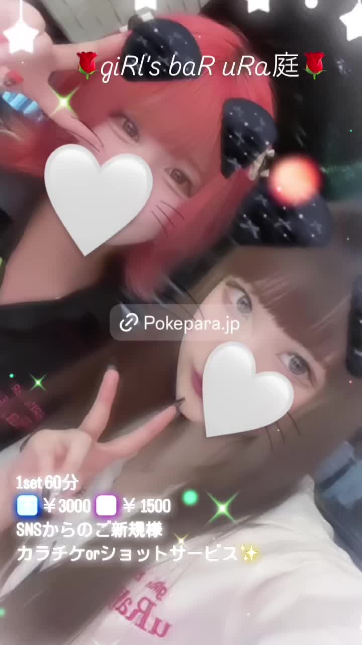 giRl's baR uRa庭 ホットニュース 114689