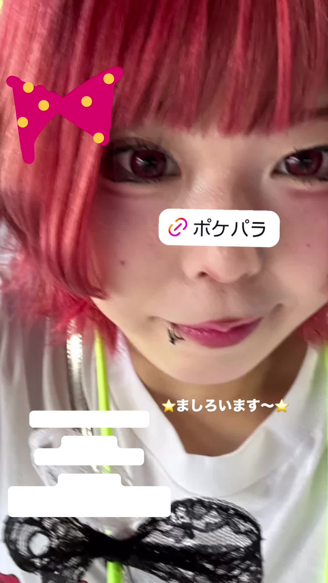 giRl's baR uRa庭 ホットニュース 114690