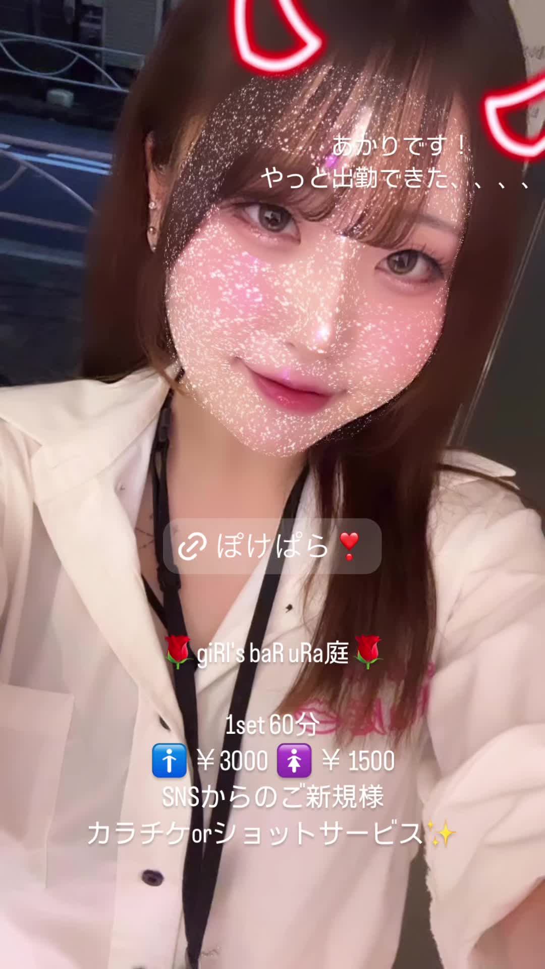 giRl's baR uRa庭 ホットニュース 114691