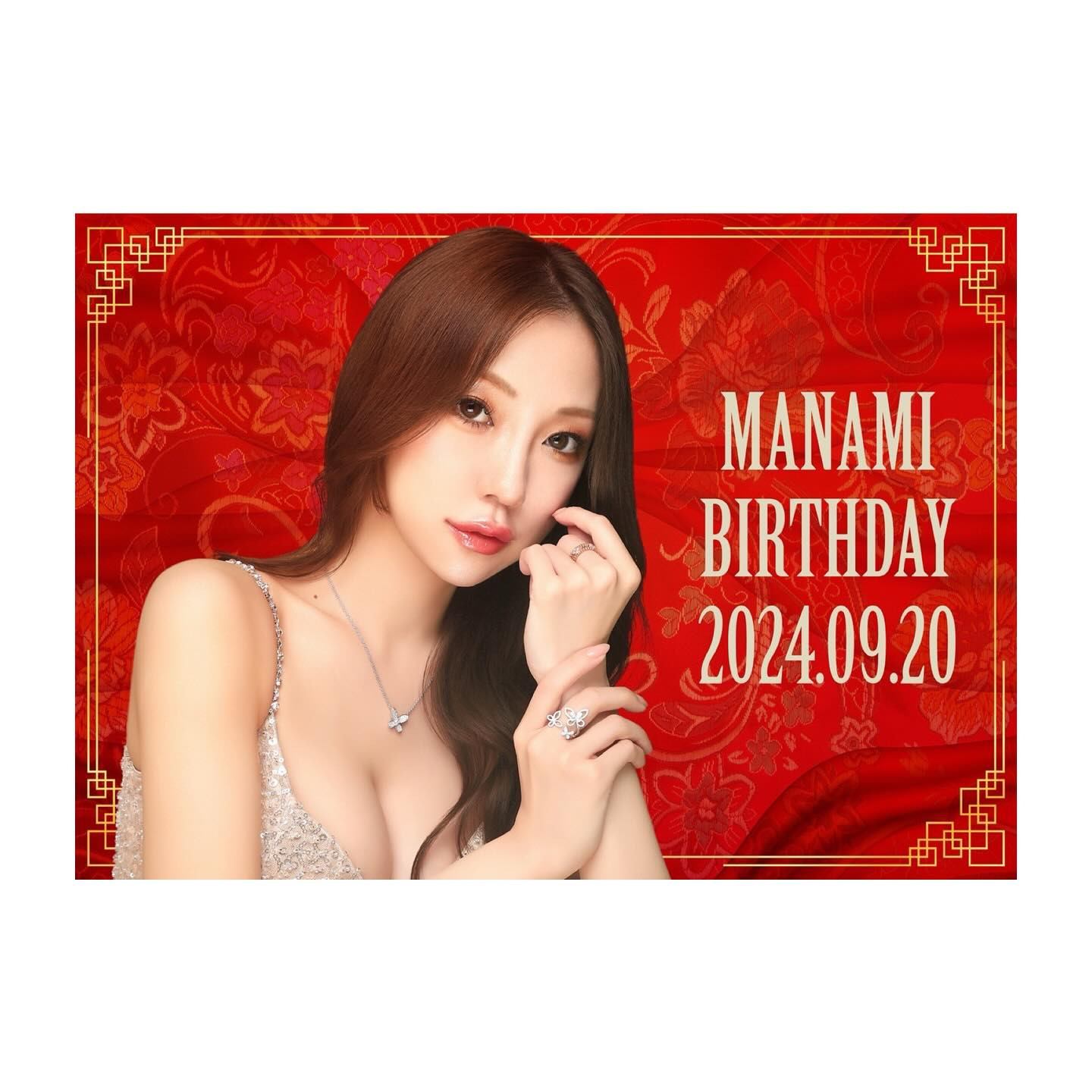 AMATERAS ホットニュース 114764