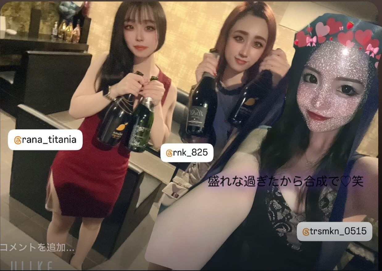 LOUNGE TITANIA ホットニュース 114910