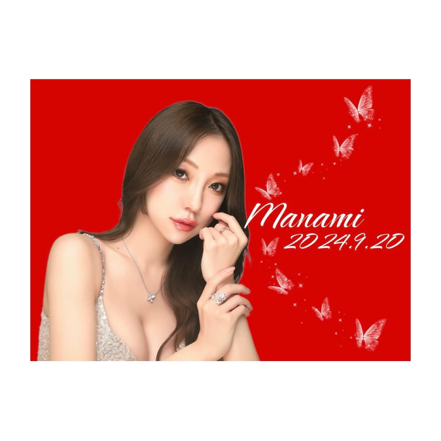 AMATERAS ホットニュース 114916