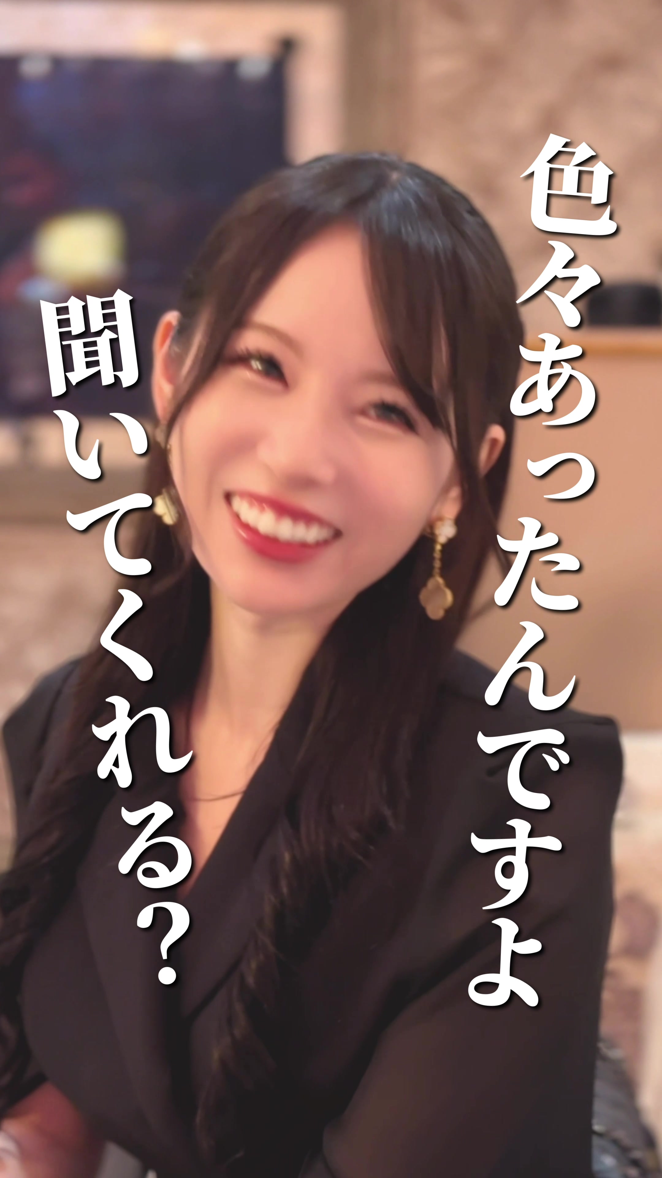 DEAREST ホットニュース 114962