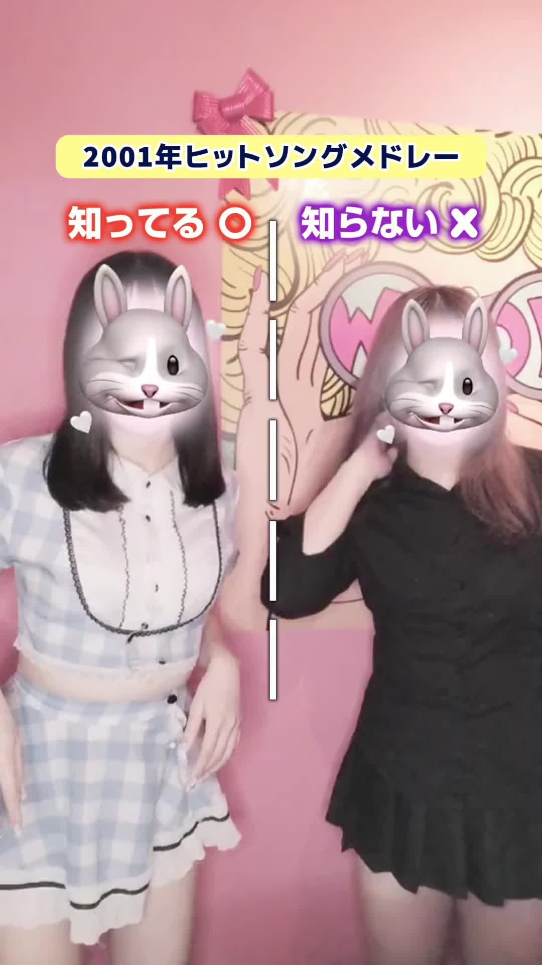 Girls Bar POPCORN ホットニュース 115003