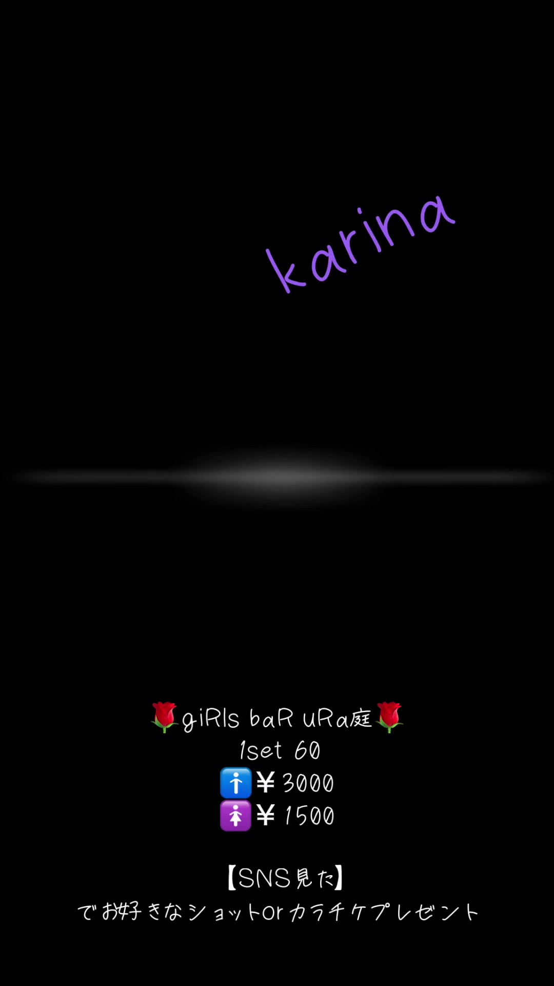 giRl's baR uRa庭 ホットニュース 115009