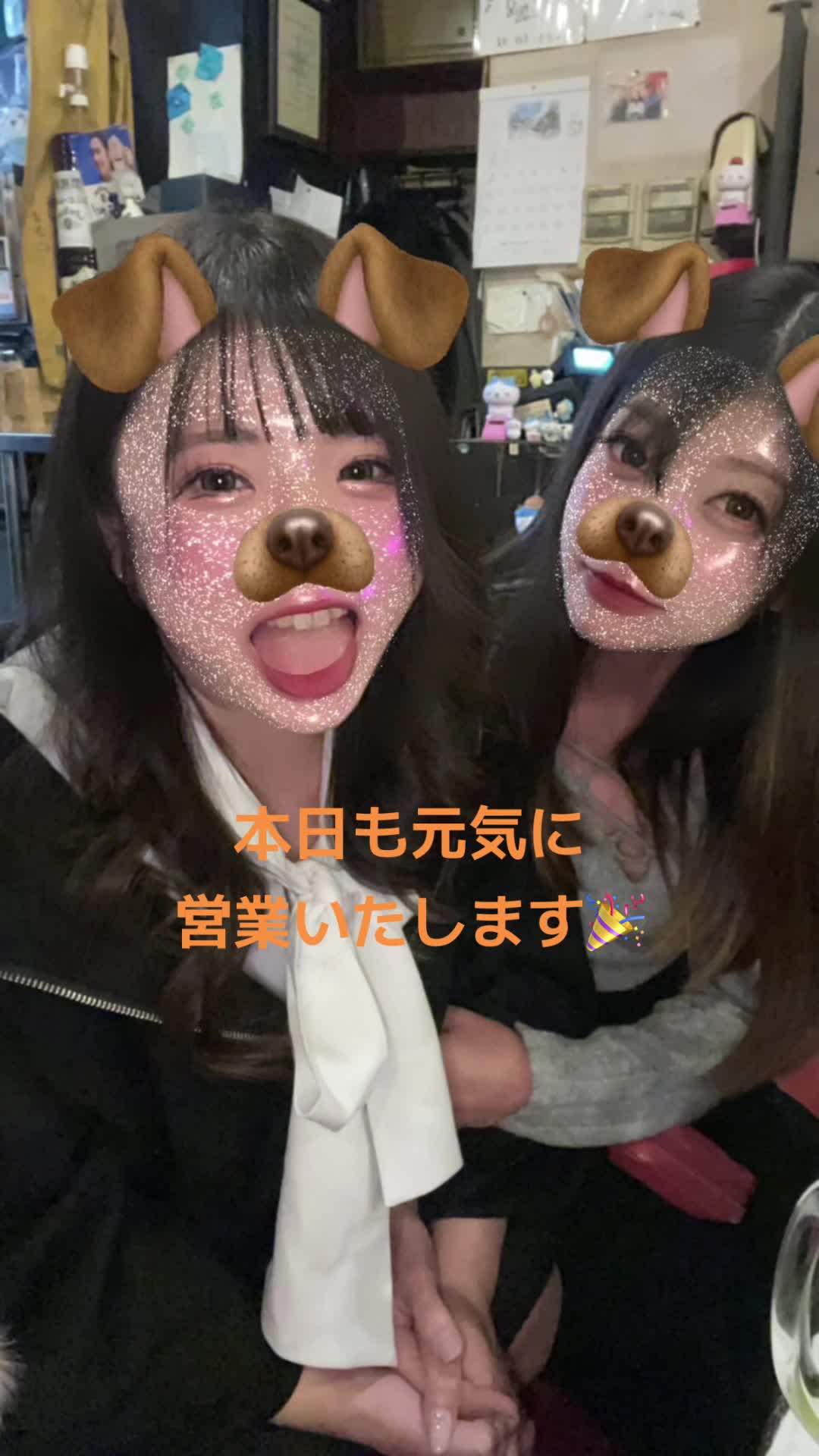 Bar ORION ホットニュース 115306