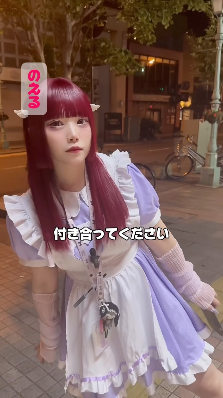 コンセプトカフェ えんじぇる ホットニュース 115374