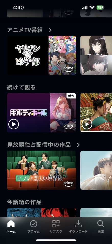 熟女キャバクラ Lips日記1516365