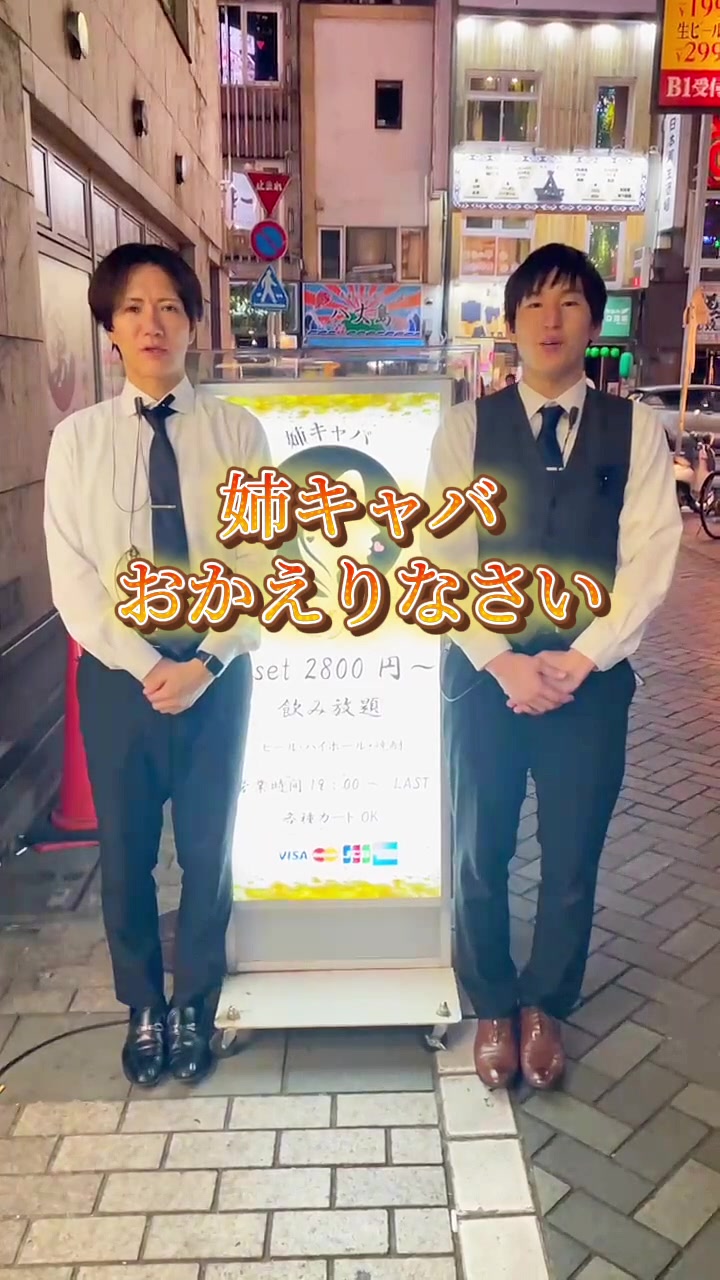 おかえりなさい ホットニュース 115616