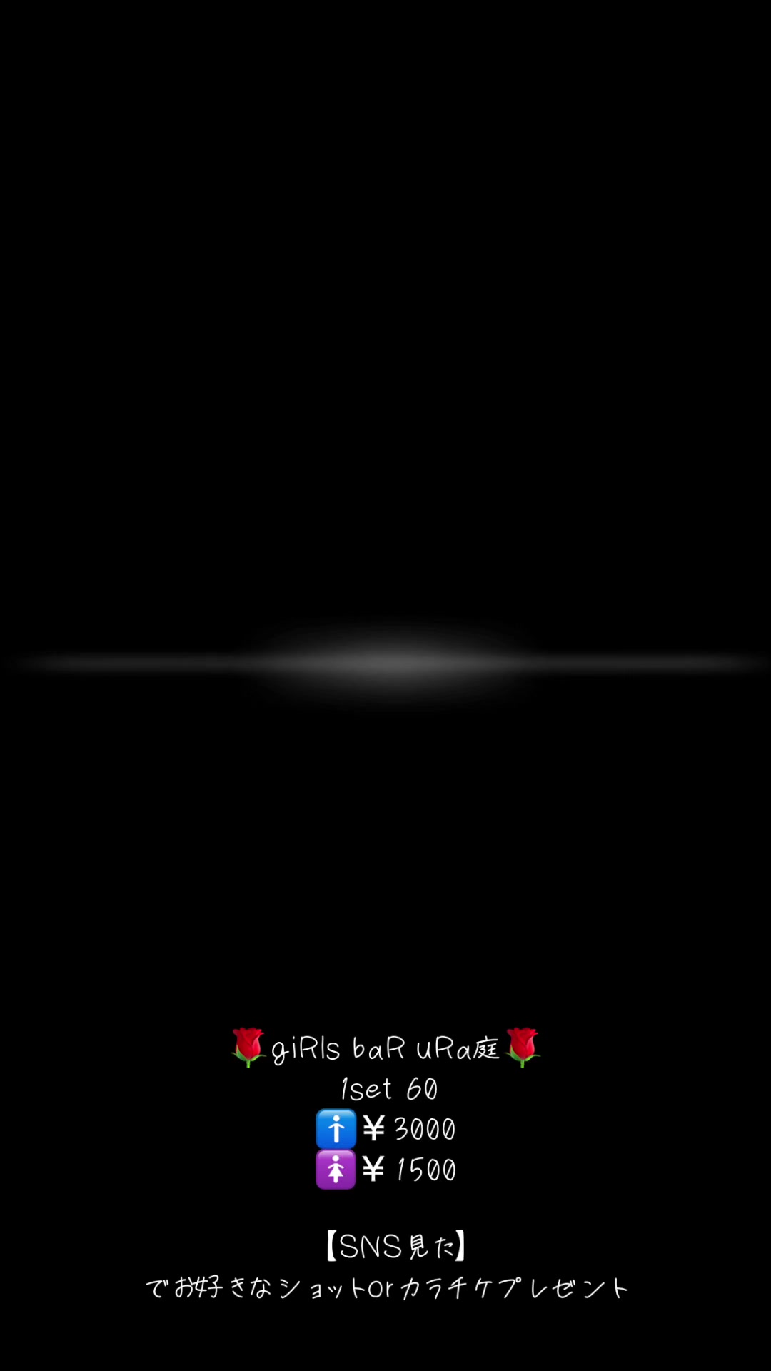 giRl's baR uRa庭 ホットニュース 115750