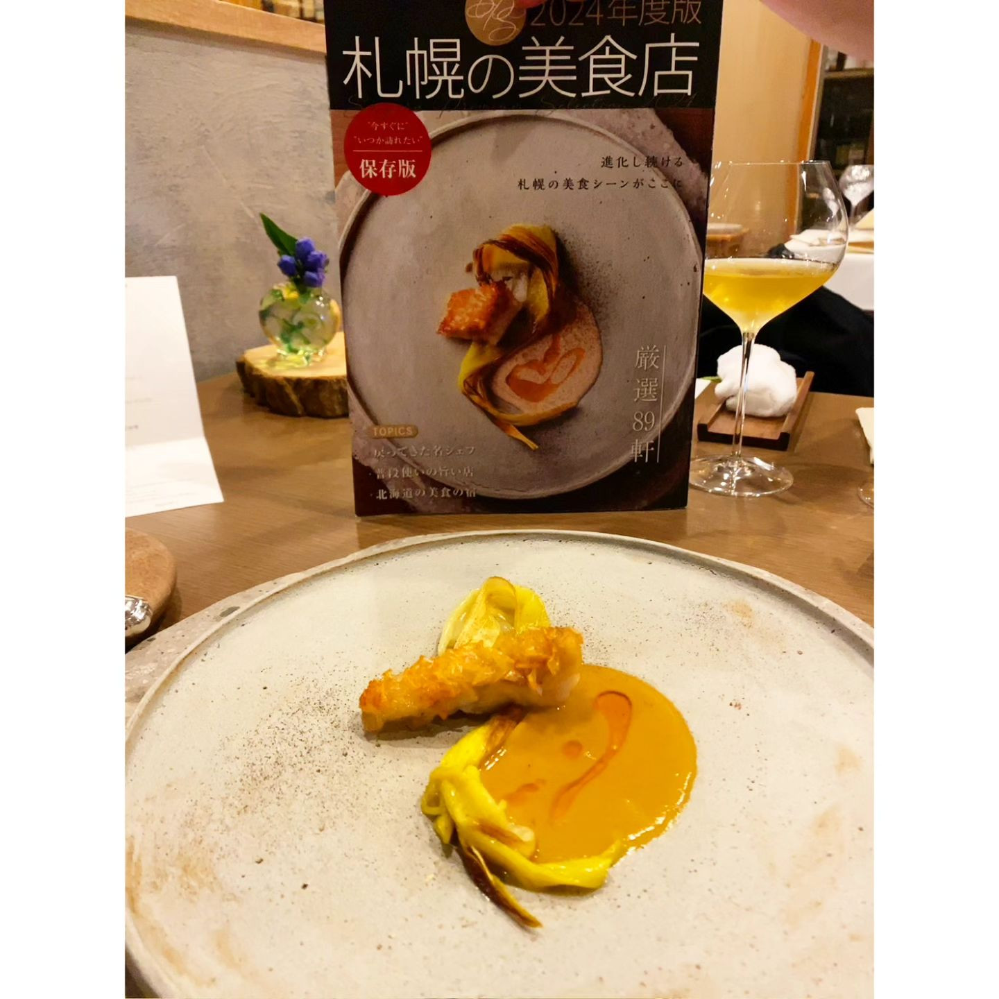 .
tateoka takeshi🎉

入口からお出迎えがあって素敵なお店✨

北海道のこだわりの野菜を使ってるらしく、お肉！よりは野菜がメインな感じ🧐

美食展の表紙になった品のときは本と並べて写真どうですか？ってすすめてくれた👏

一番好きだったのは1品目(写真2枚目)とパンかな🤞🏻

野菜おいしいんだけど、食べにくいというか😮
映えてても食べにくいと躊躇しちゃうタイプ

1品目はやわらかいけど切りやすくて、味も好きだった💕
パンはおかわりしてしまいました🥺笑
パンもバターも美味しい〜！

アキナガオ