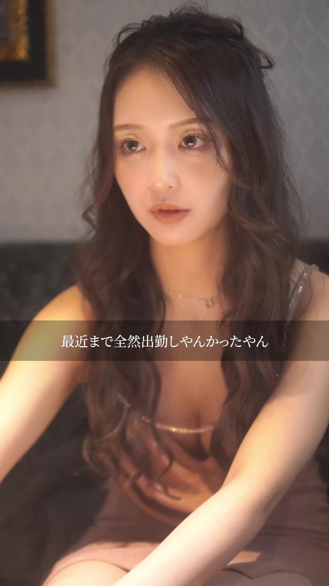 Club Empress ミナミ ホットニュース 115804