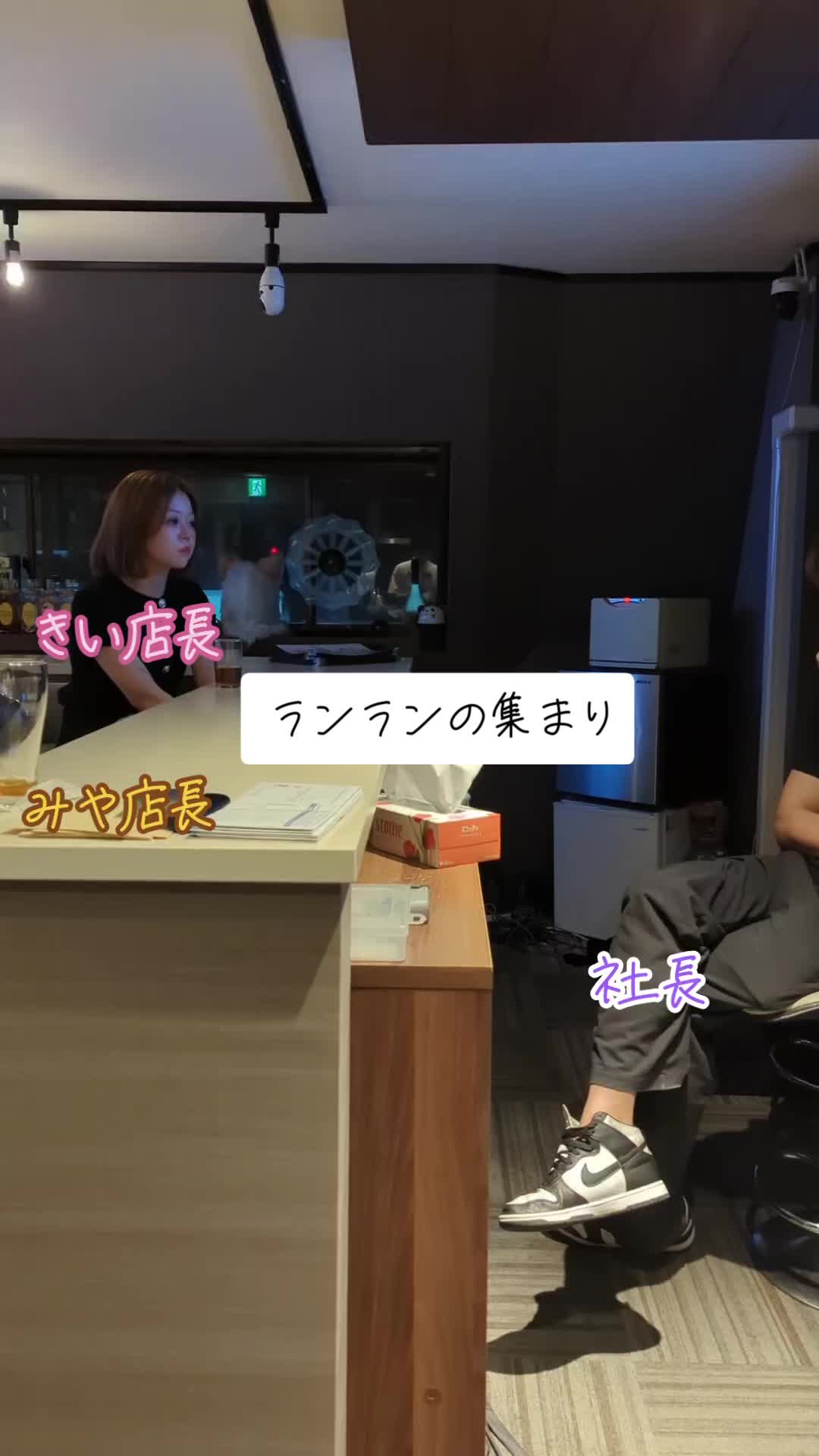 ran ran ホットニュース 115807