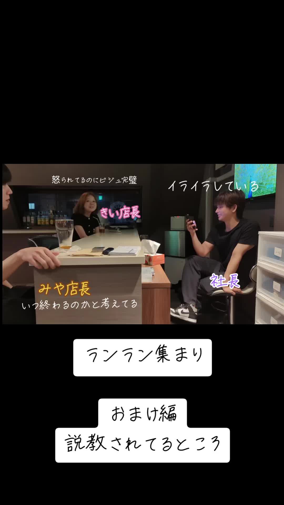 ran ran ホットニュース 115874