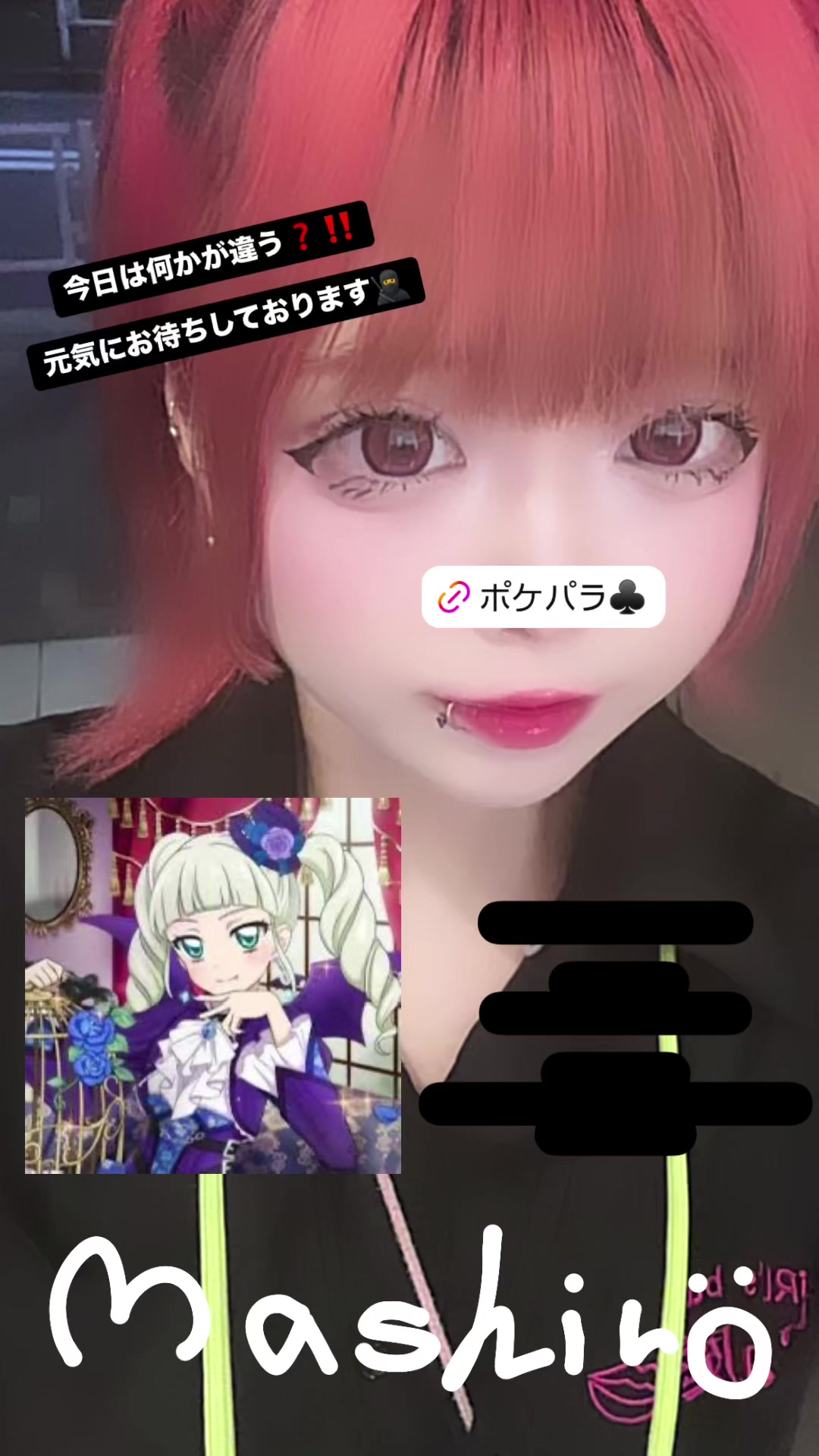 giRl's baR uRa庭 ホットニュース 115936