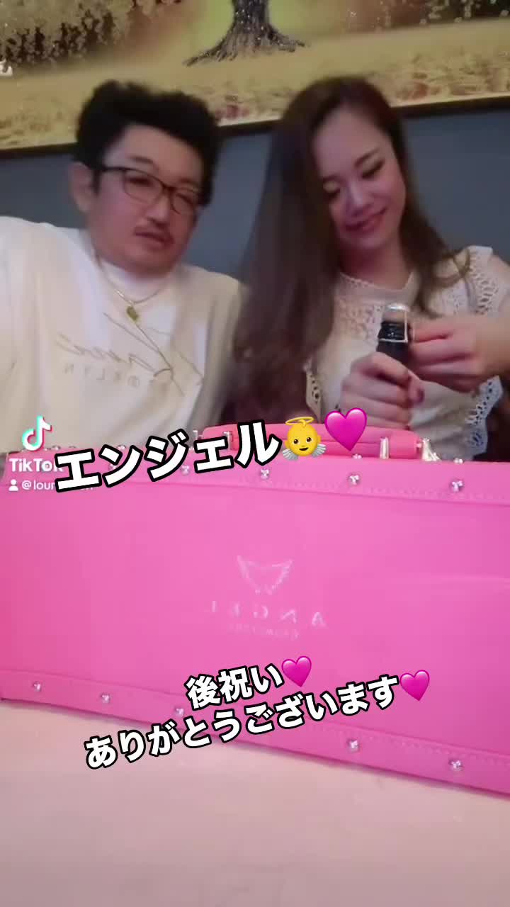 Lounge 川 -SEN- ホットニュース 116021