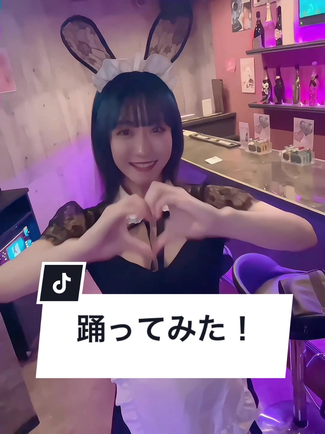 Cafe&Bar Lip Cream ホットニュース 116029