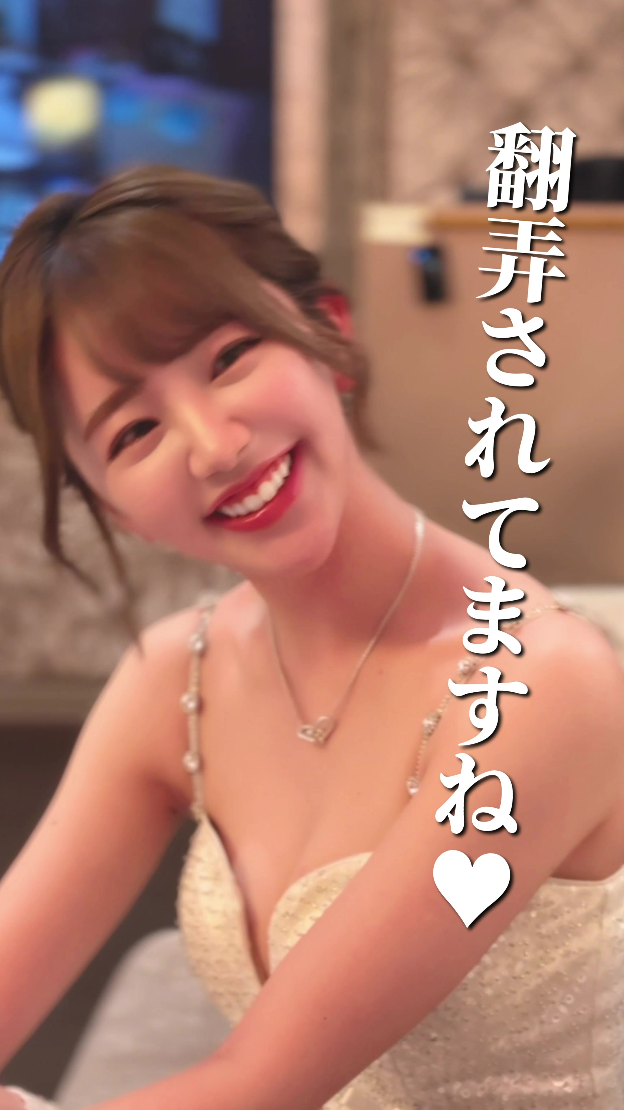 DEAREST ホットニュース 116108