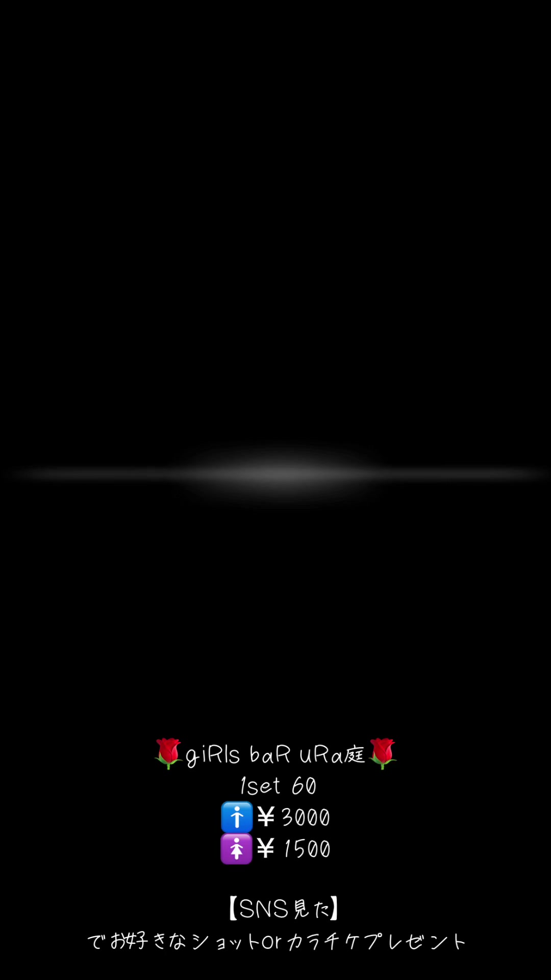 giRl's baR uRa庭 ホットニュース 116189