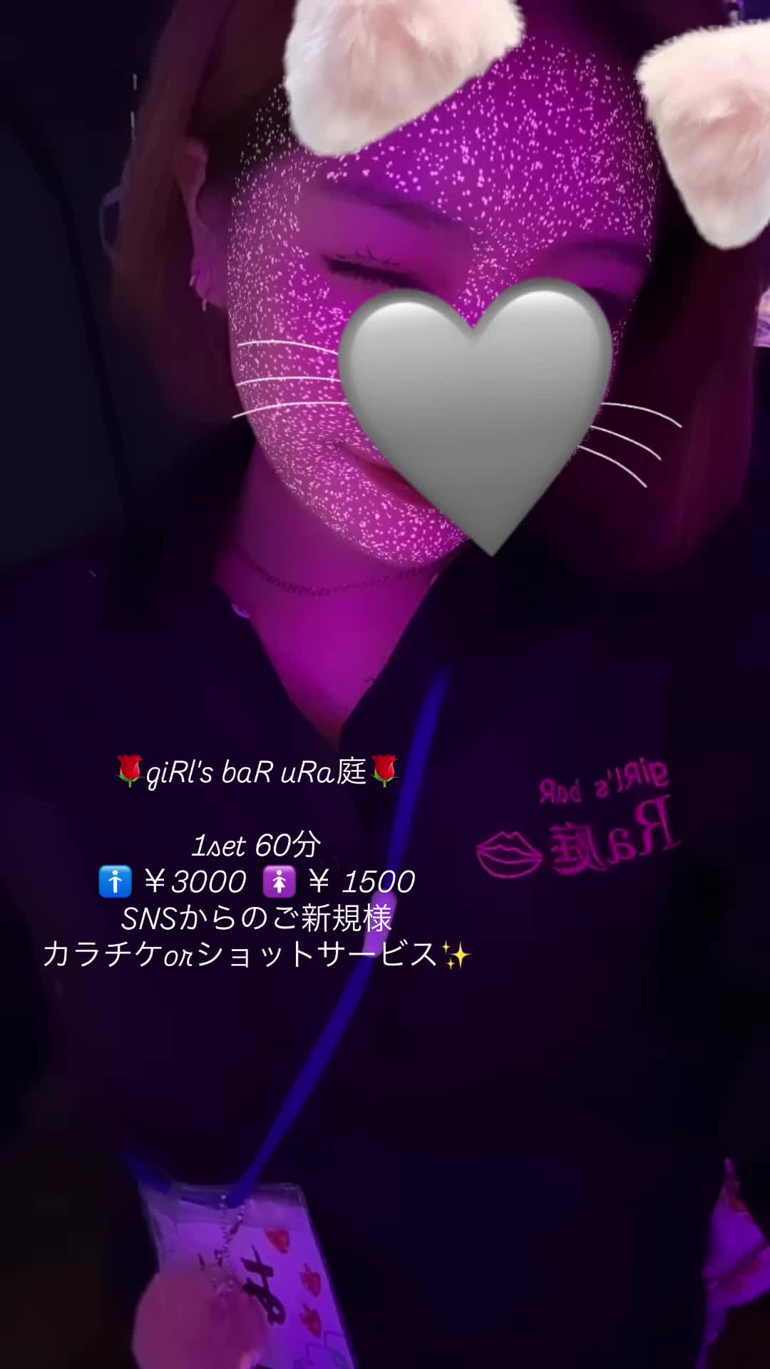 giRl's baR uRa庭 ホットニュース 116192