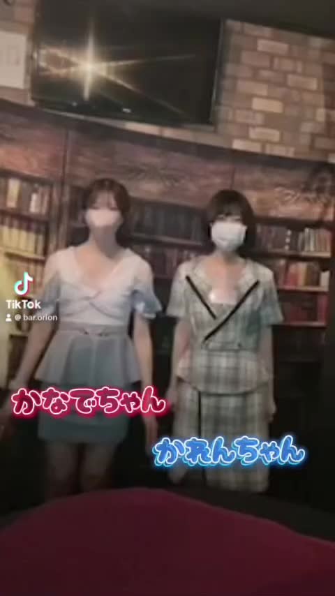 Bar ORION ホットニュース 116201