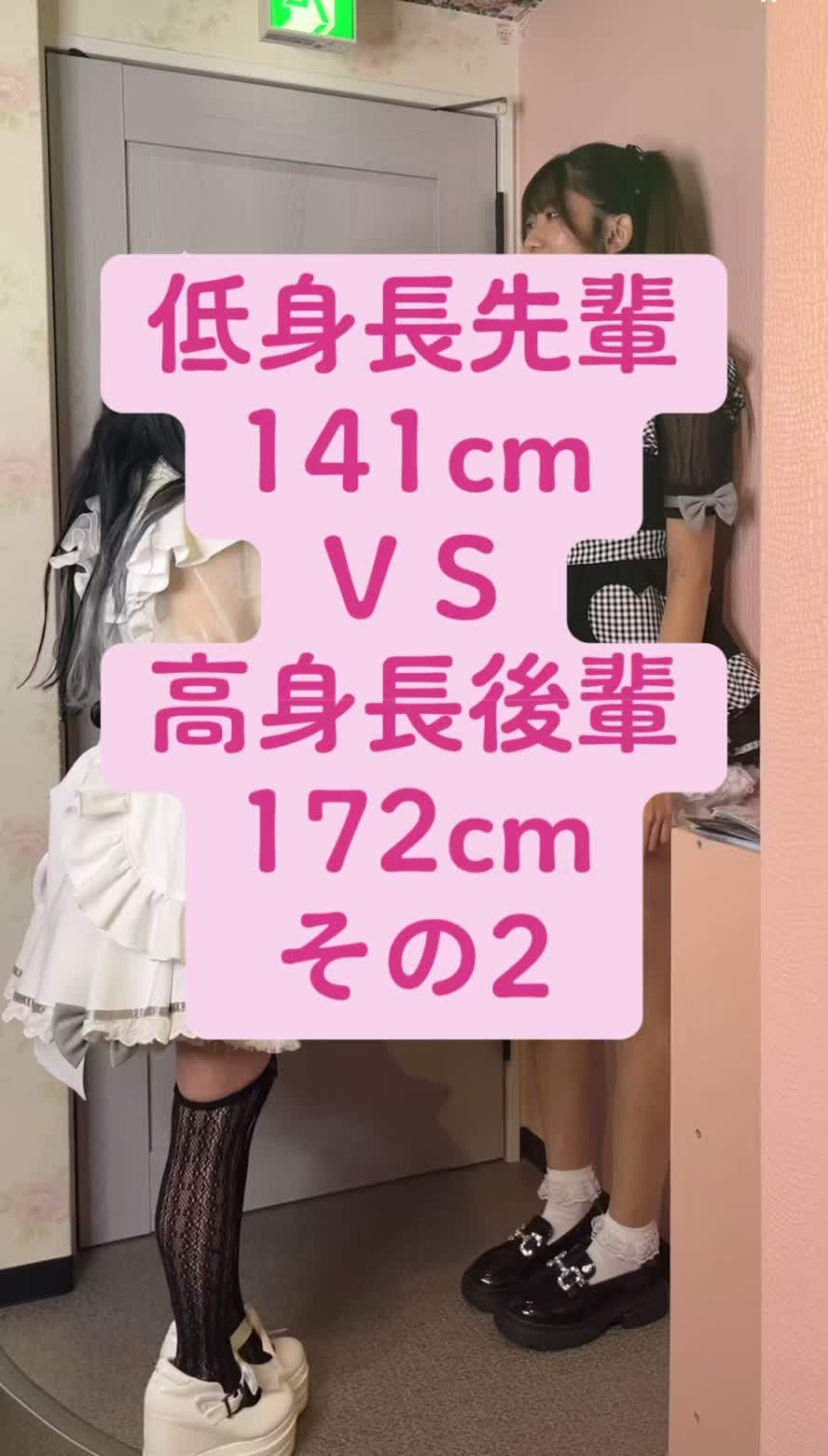 Funfare ホットニュース 116210