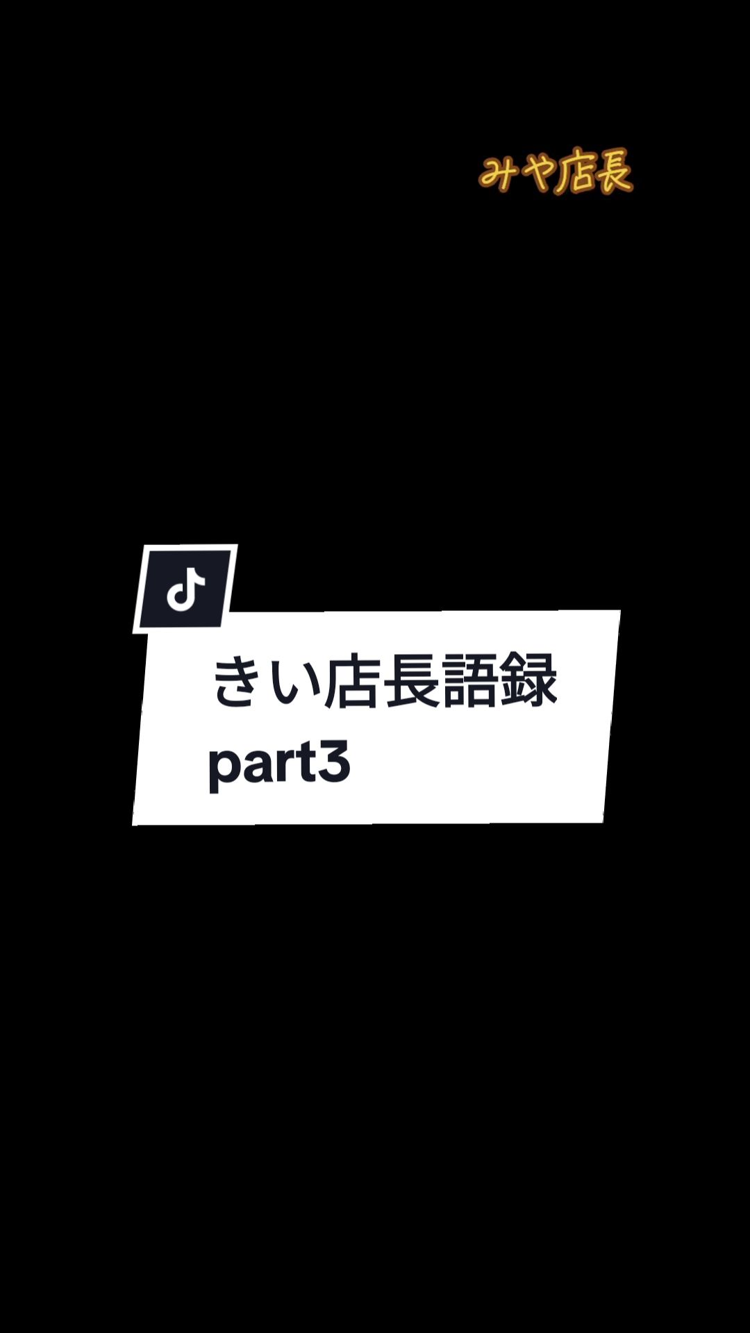 ran ran ホットニュース 116215