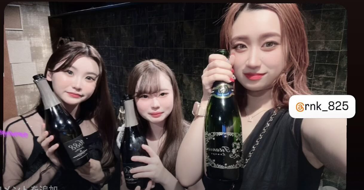 LOUNGE TITANIA ホットニュース 116357