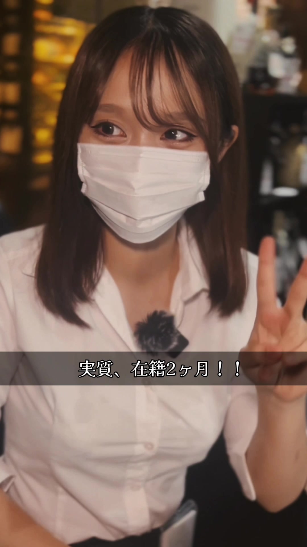 ちゃんと覚えてる？🥺 #池袋 #キャバクラ #ヴィヴィアン