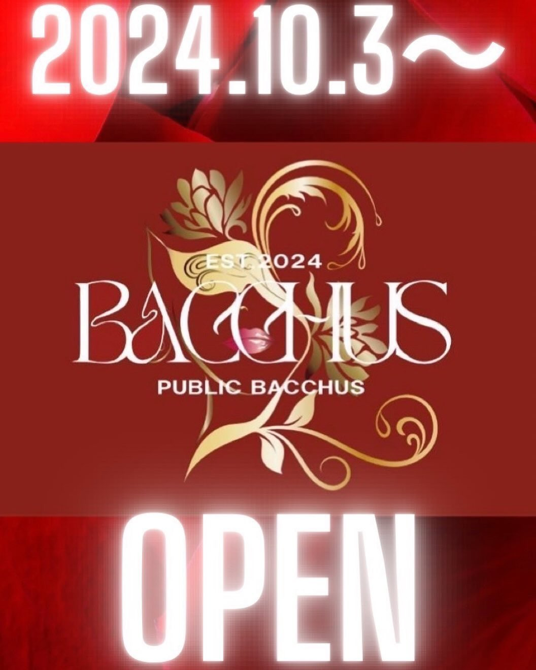 LOUNGE TITANIA ホットニュース 116658