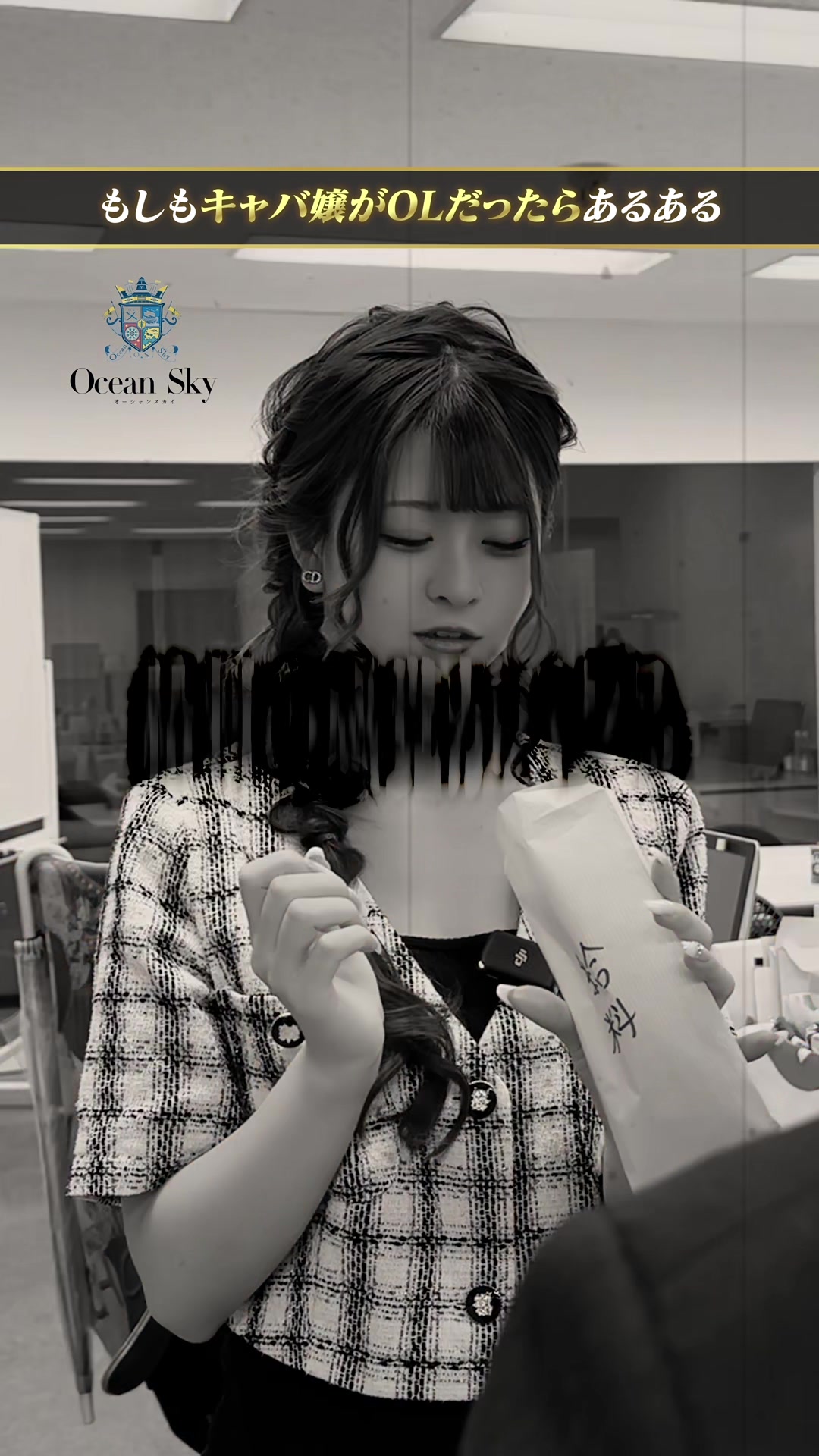 Orange Terrace ホットニュース 116676