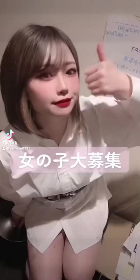 Velfarre ホットニュース 116724